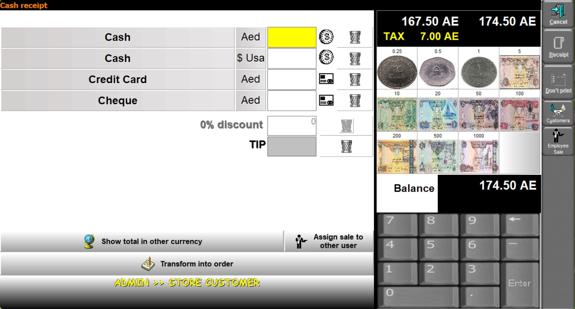 Cash Screen